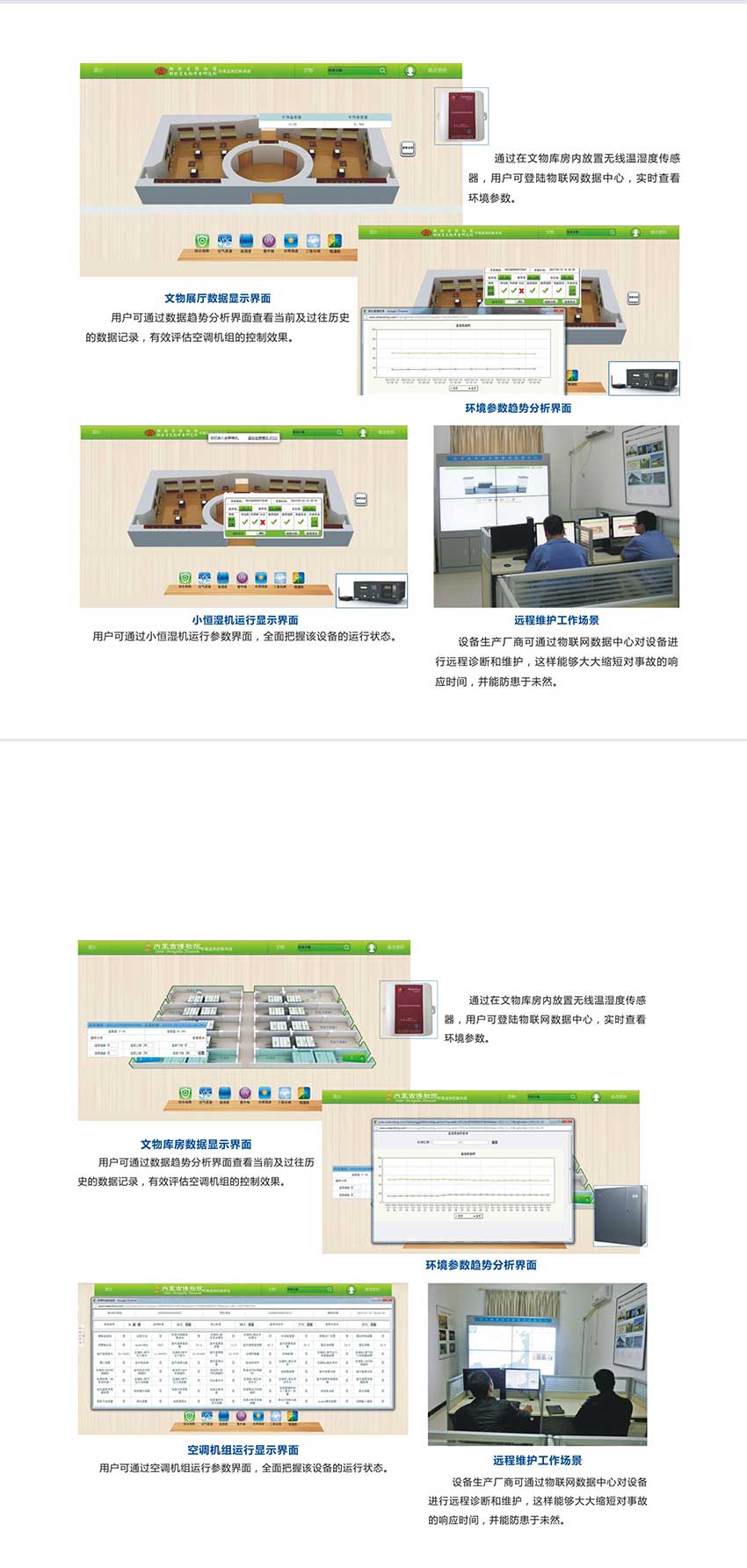 數(shù)據(jù)分析.jpg